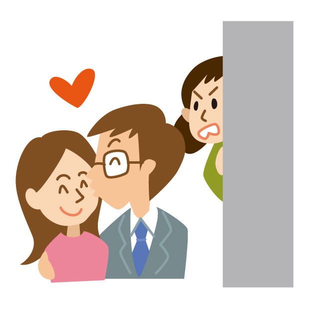 浮気を疑ったら、まず整理。